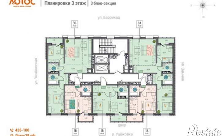 3-комн квартира в новом доме Правобережный округ, ЖК Лотос