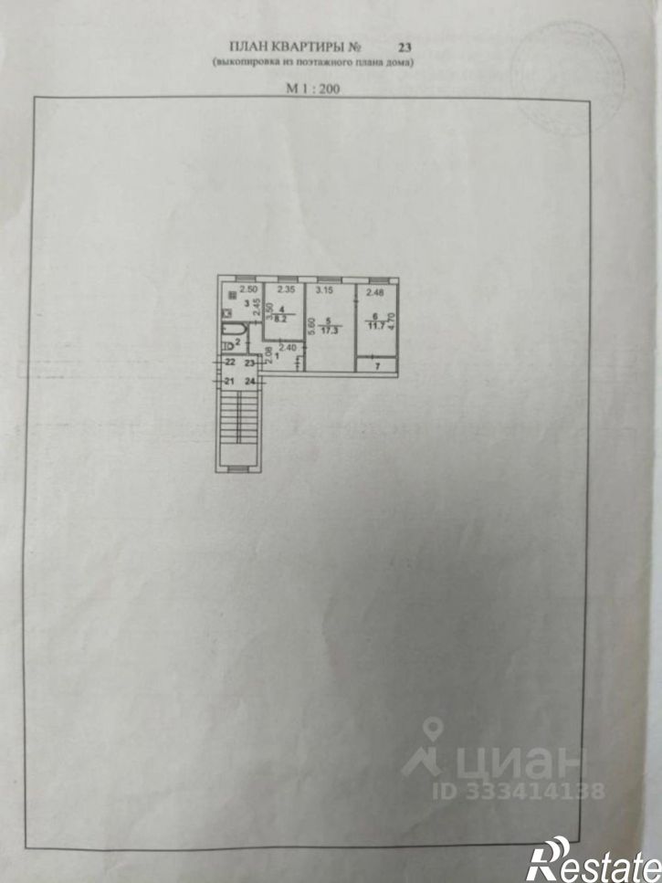 3-комн квартира ул Советская, 176/169,  д. 176/169