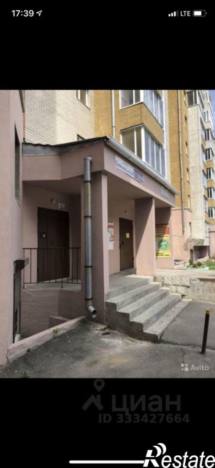 1-комн квартира ул Байкальская, 216а/4,  д. 216а/4