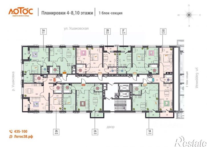 3-комн квартира в новом доме ул Баррикад, 62/9,  д. 62/9