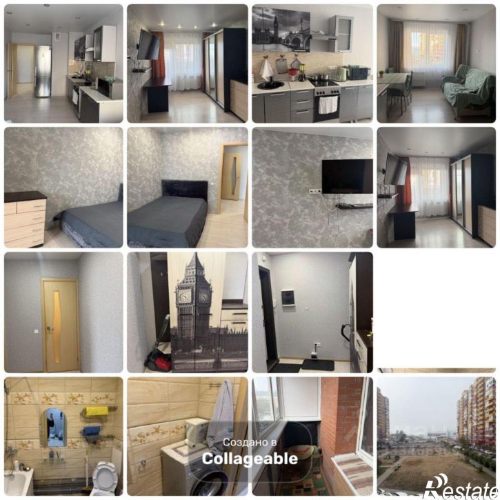 2-комн квартира ул Байкальская, 313,  д. 313