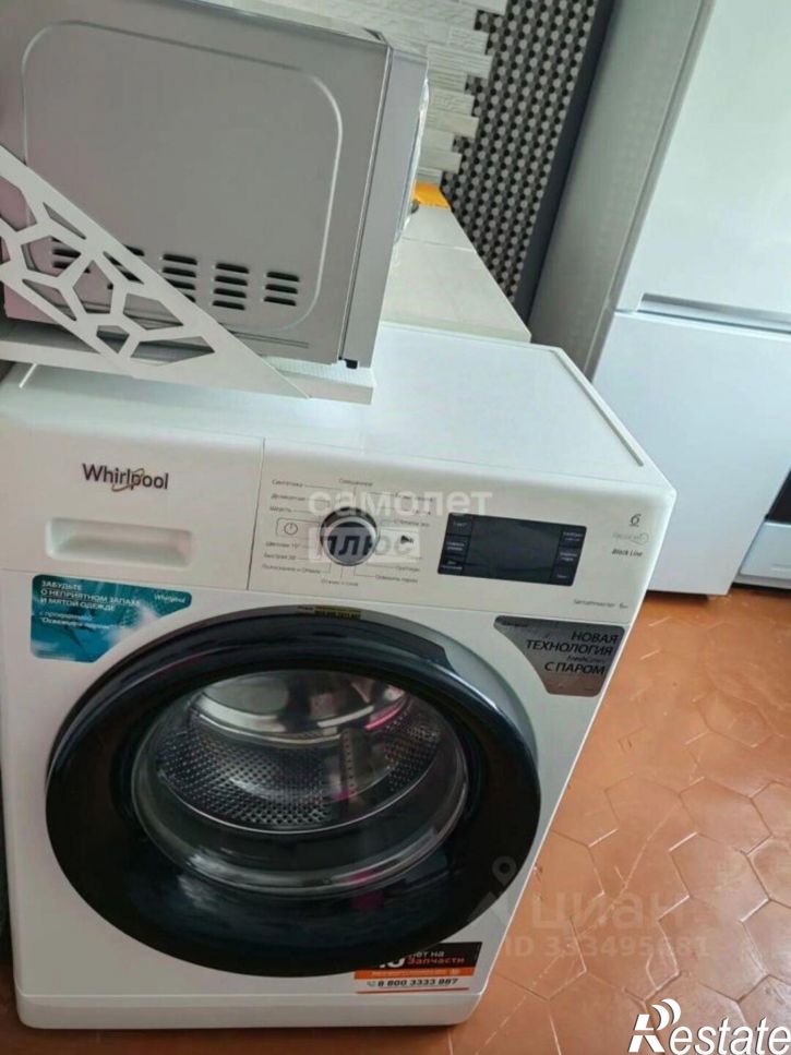 Комната Иркутск г., Свердловский