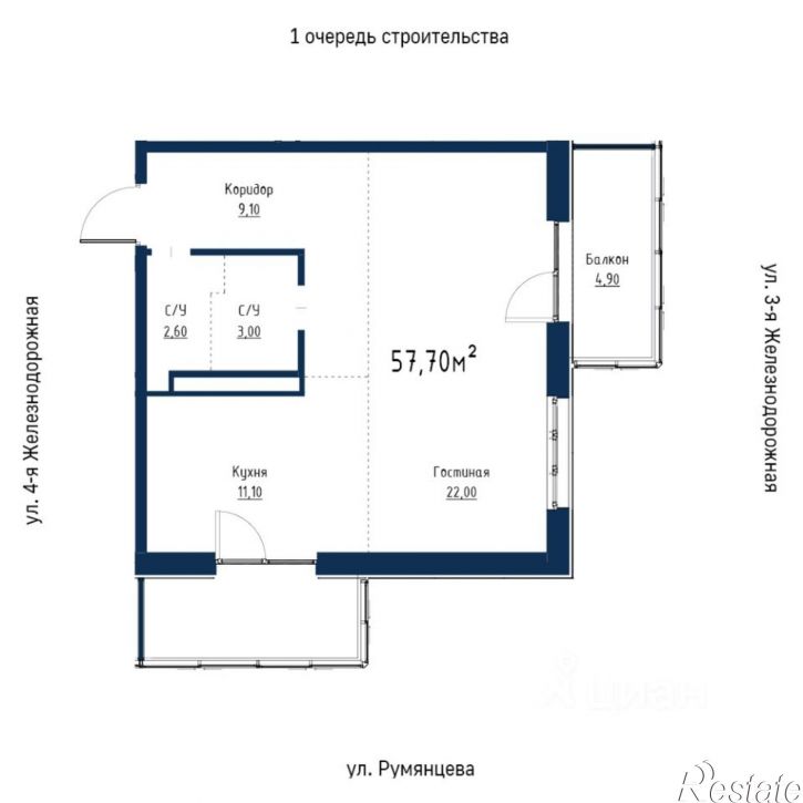 2-комн квартира в новом доме ул Румянцева, 36/1,  д. 36/1