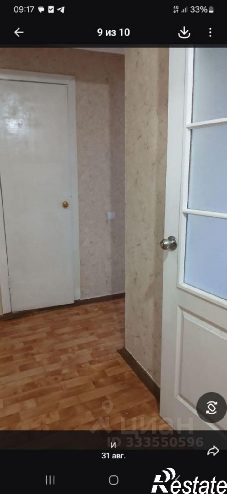 1-комн квартира ул Алмазная, 3,  д. 3