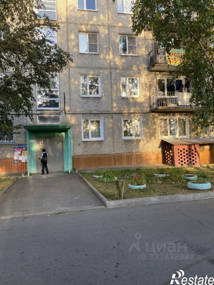 3-комн квартира Иркутск г., Свердловский
