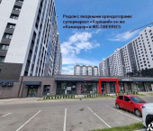 торговое помещение 85 кв м улица Ивана Доронина, 7/1