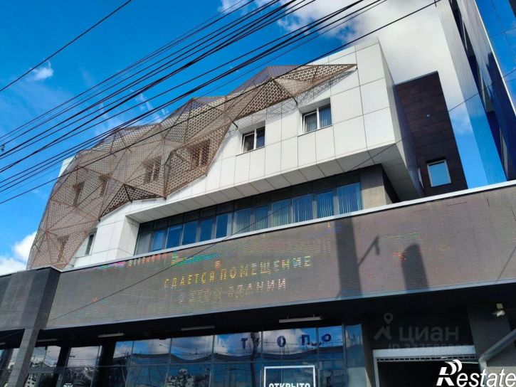 Офис ул Ширямова, 10б,  д. 10б