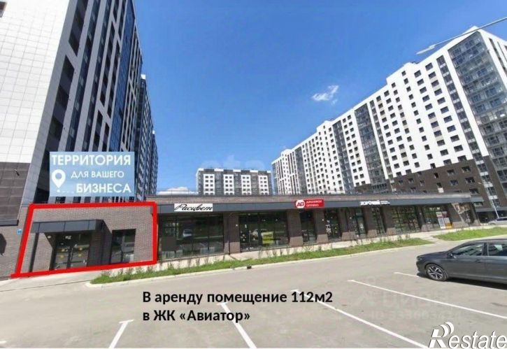 Торговое помещение улица Ивана Доронина, 7/1,  д. 7/1