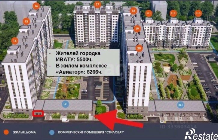 Торговое помещение улица Ивана Доронина, 7/1,  д. 7/1