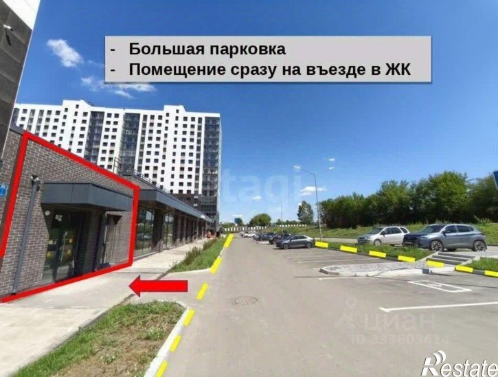 Торговое помещение улица Ивана Доронина, 7/1,  д. 7/1