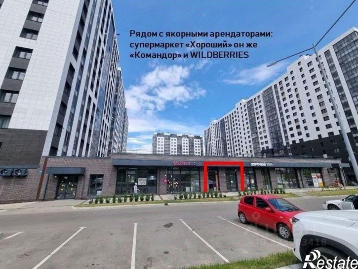 Торговое помещение улица Ивана Доронина, 7/1,  д. 7/1
