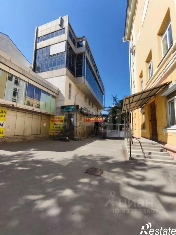Офис улица Горького, 31,  д. 31
