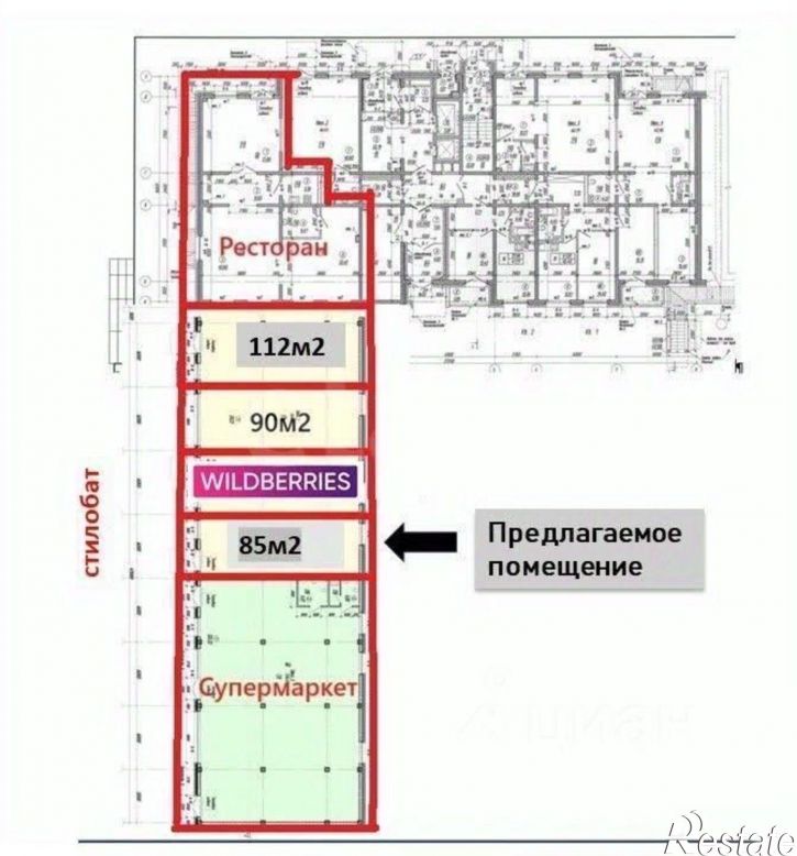 Торговое помещение улица Ивана Доронина, 7/1,  д. 7/1