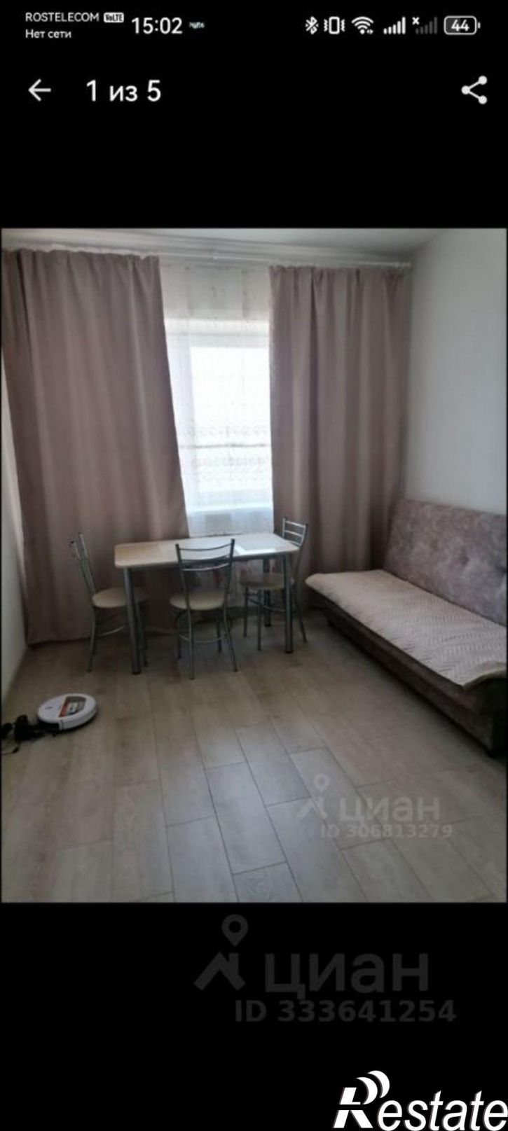 1-комн квартира улица Гоголя, 80,  д. 80