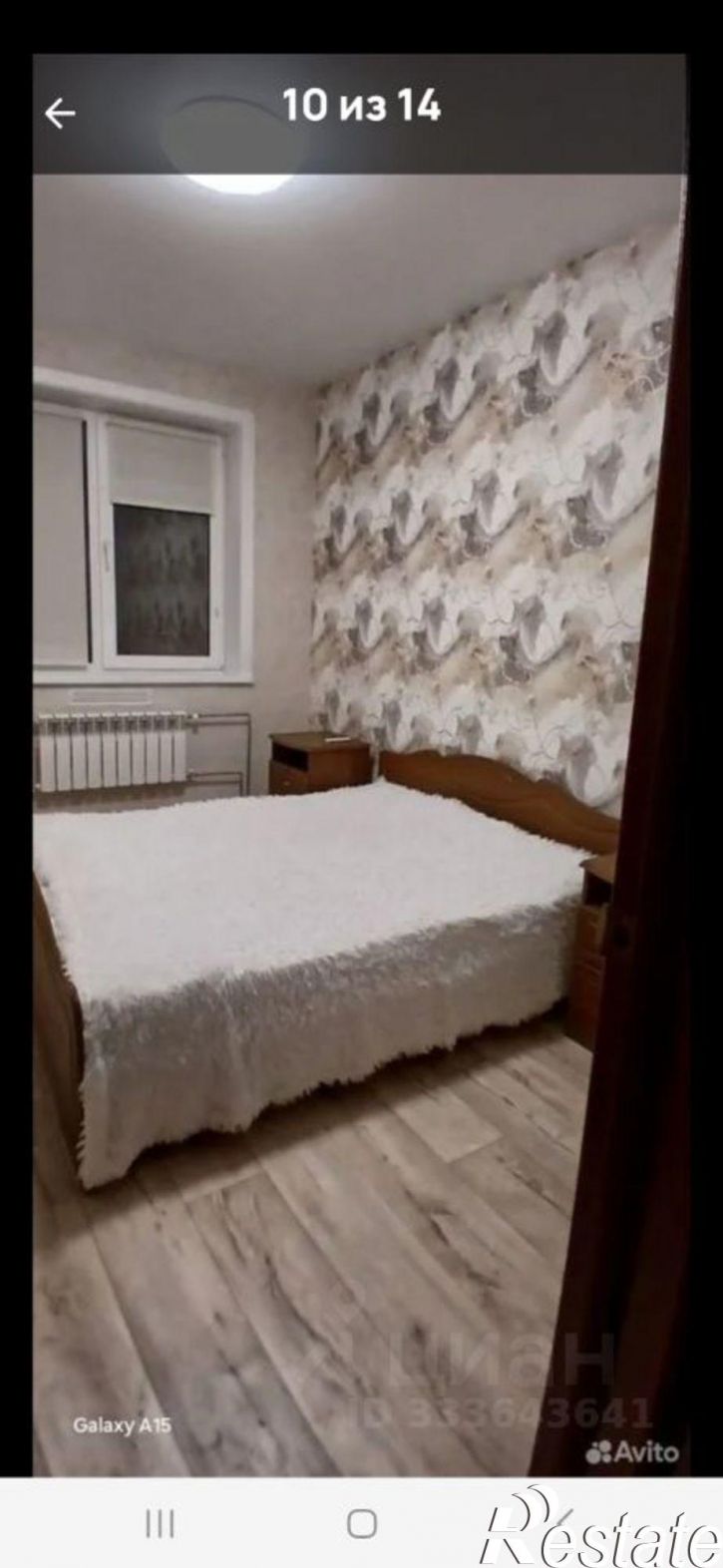 1-комн квартира улица Маяковского, 67/2,  д. 67/2