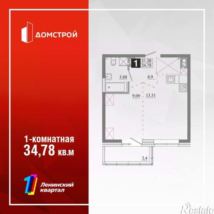1-комн квартира в новом доме улица Розы Люксембург
