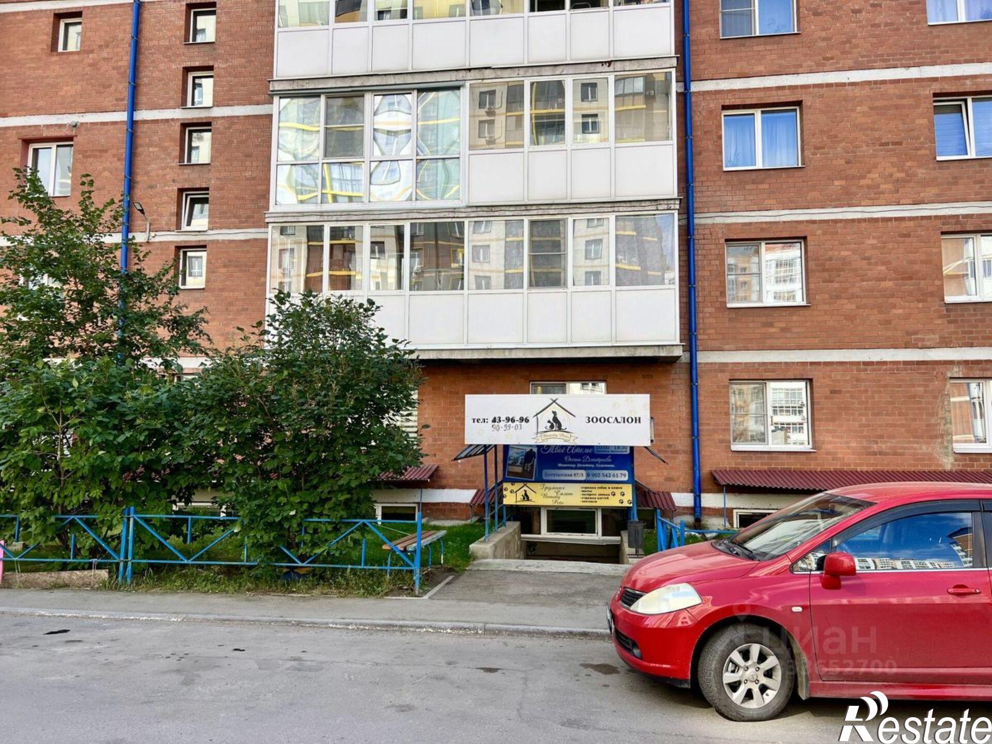 Купить офис, помещение под офис за 2 104 270 рублей на Депутатская улица, 87/3