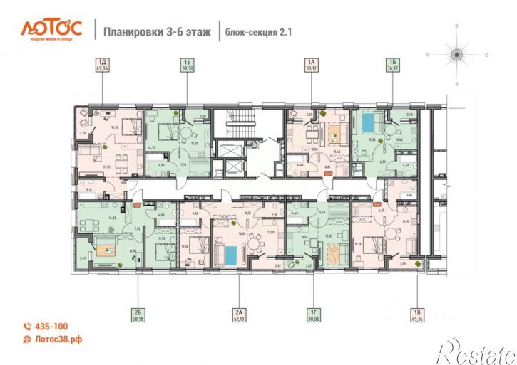 2-комн квартира в новом доме улица Баррикад, 62/13,  д. 62/13