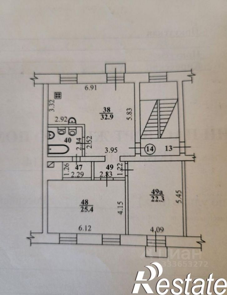 3-комн квартира Российская улица, 8,  д. 8