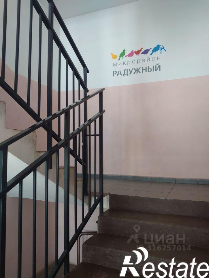 1-комн квартира микрорайон Радужный, 78