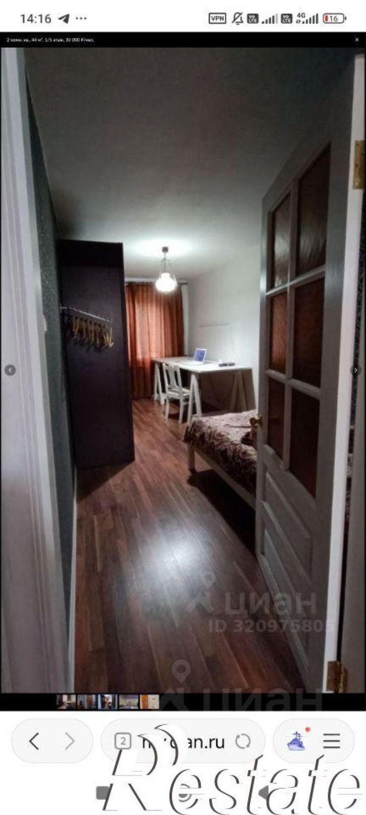 2-комн квартира улица Трилиссера, 86,  д. 86