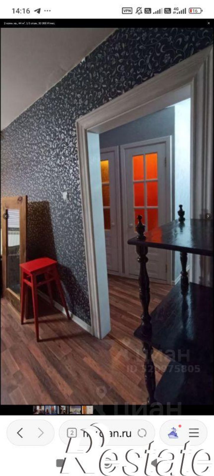 2-комн квартира улица Трилиссера, 86,  д. 86