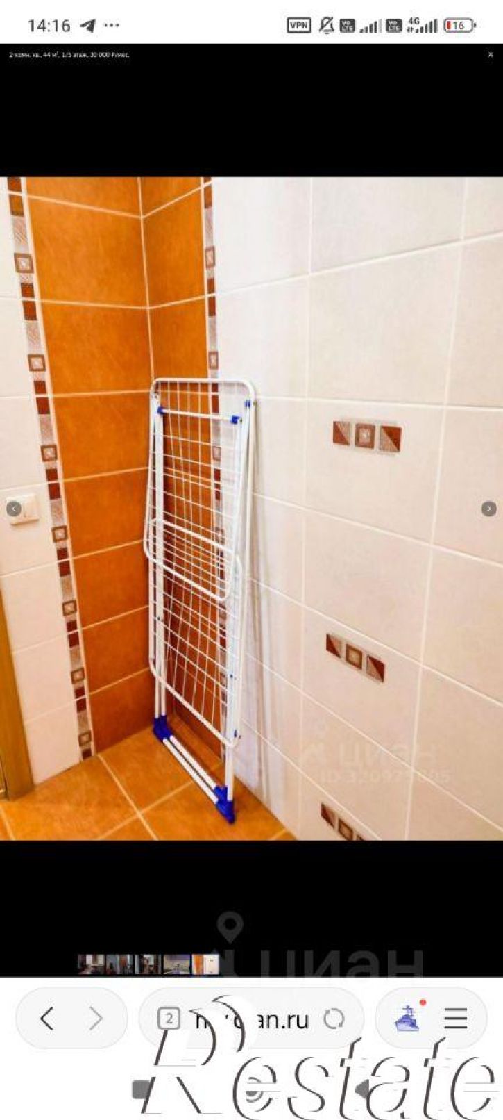 2-комн квартира улица Трилиссера, 86,  д. 86