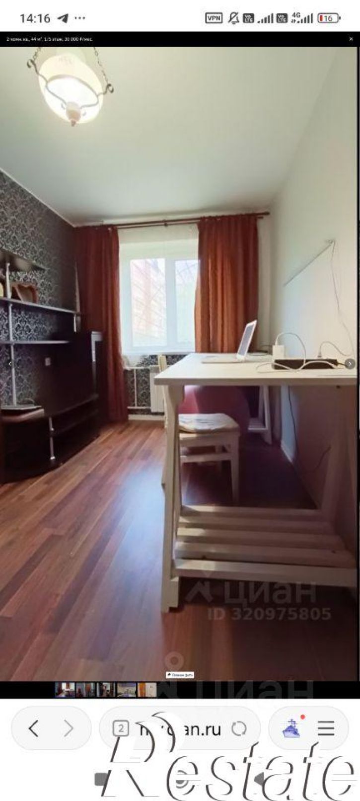 2-комн квартира улица Трилиссера, 86,  д. 86