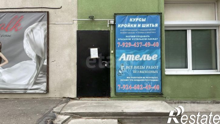 Помещение свободного назначения улица Бородина, 56,  д. 56