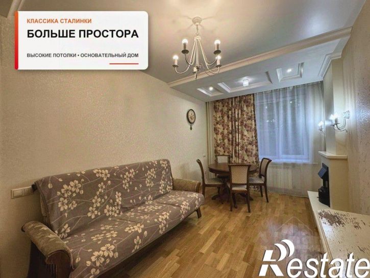 2-комн квартира улица Дзержинского, 29,  д. 29
