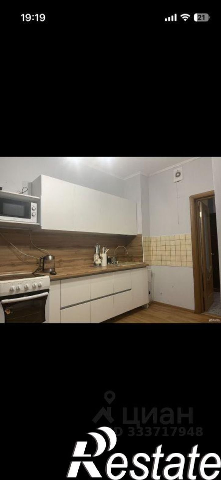 2-комн квартира улица Булавина, 10/5,  д. 10/5