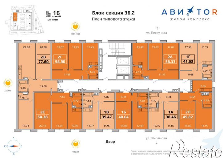 1-комн квартира в новом доме улица Ивана Доронина, 9/2,  д. 9/2