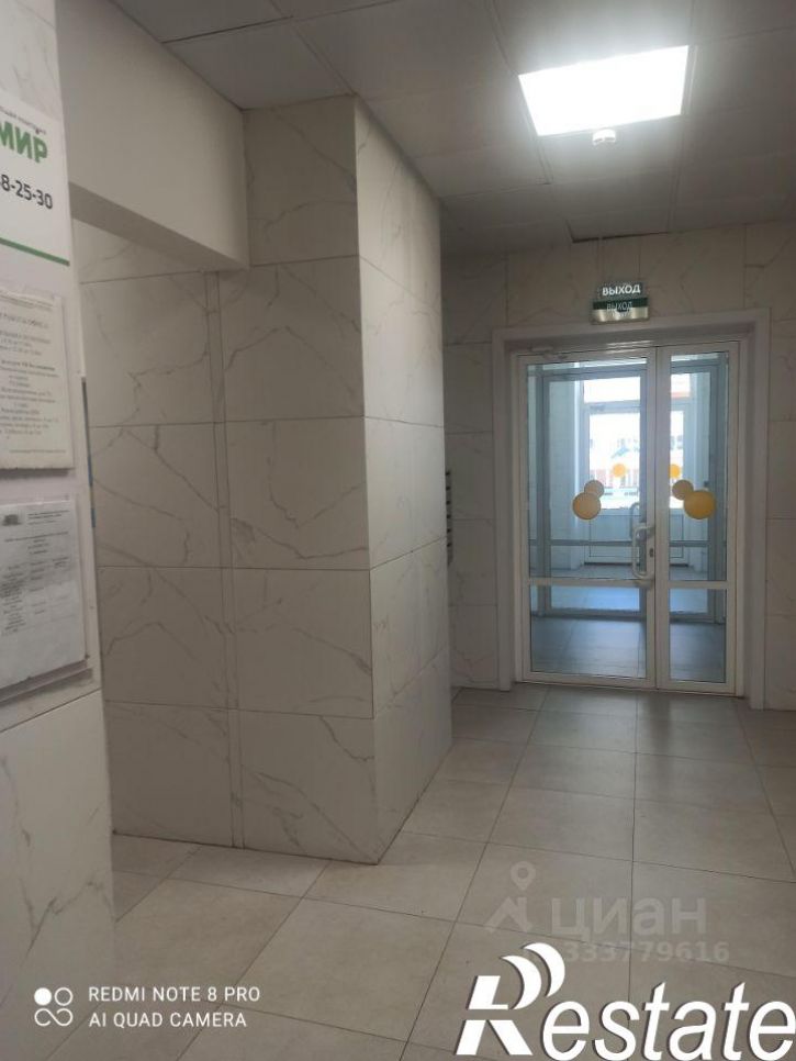 2-комн квартира улица Лермонтова, 1,  д. 1