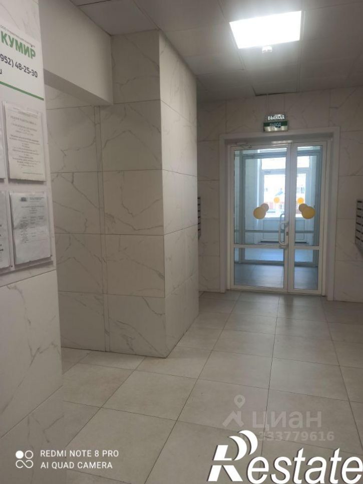 2-комн квартира улица Лермонтова, 1,  д. 1