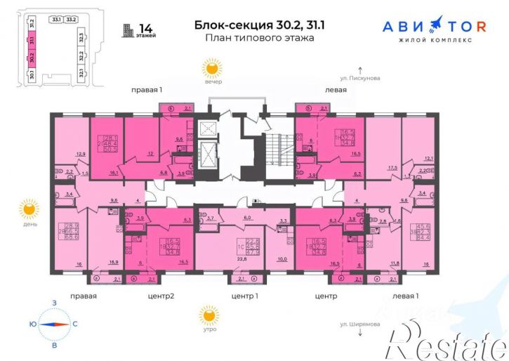 2-комн квартира в новом доме улица Маврикия Слепнёва, 8,  д. 8