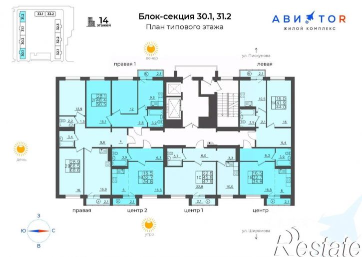 2-комн квартира в новом доме улица Маврикия Слепнёва, 6,  д. 6