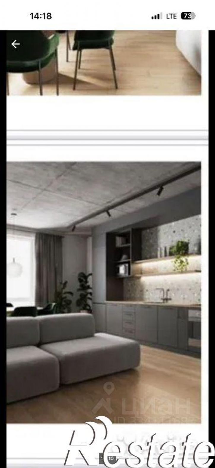 3-комн квартира Култукская улица, 18,  д. 18