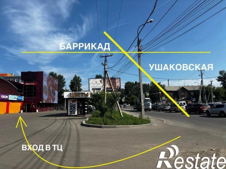 Торговое помещение улица Баррикад, 60Г/1,  д. 60Г/1