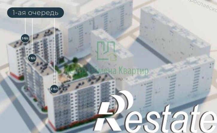 1-комн квартира в новом доме улица Ярославского, 127,  д. 127