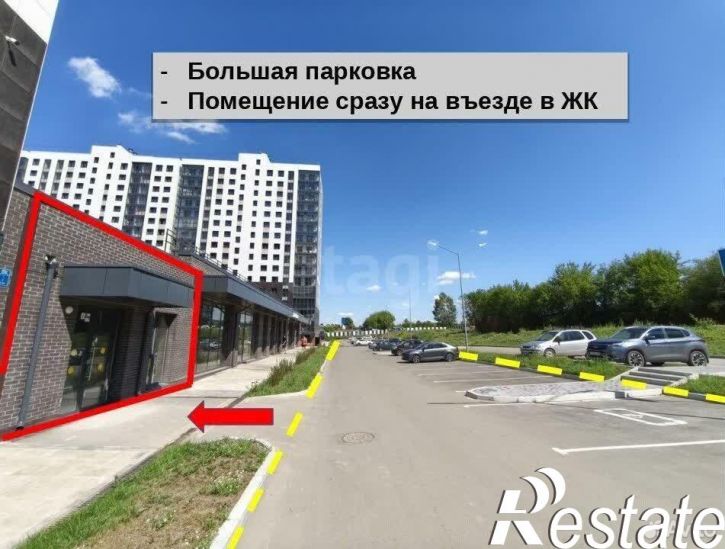 Торговое помещение улица Ивана Доронина, 7/1,  д. 7/1