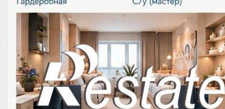 2-комн квартира улица Юрия Левитанского, 12/1,  д. 12/1