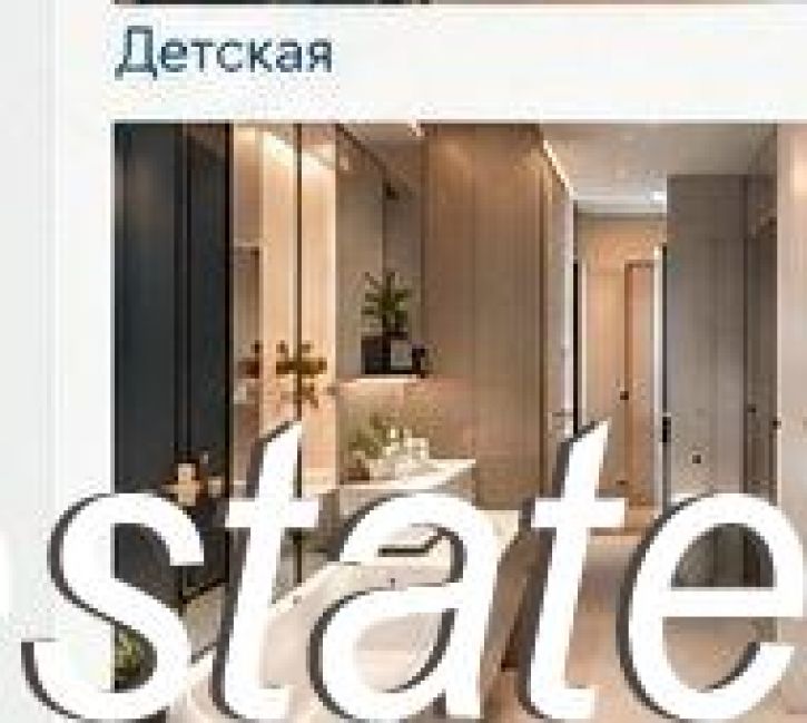 2-комн квартира улица Юрия Левитанского, 12/1,  д. 12/1